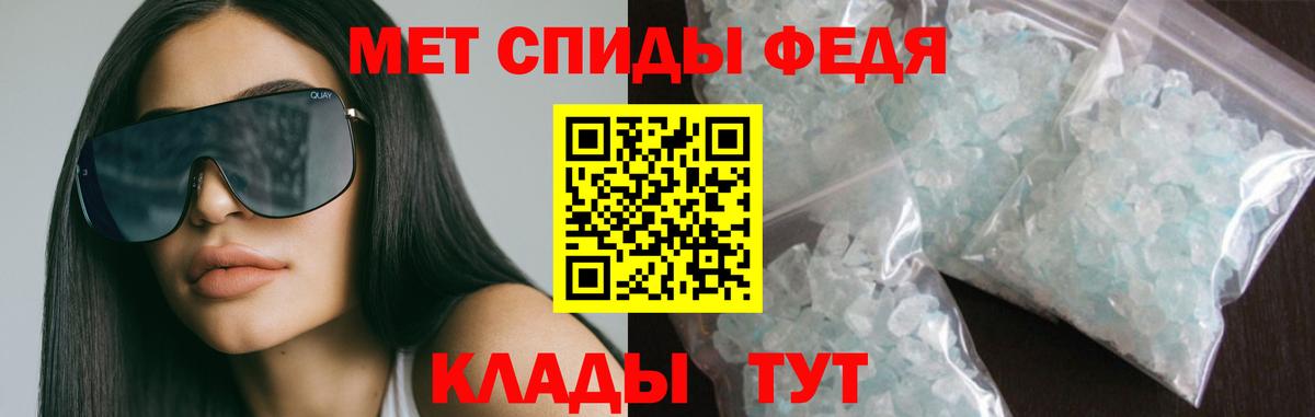 АМФ  Вход с VPN  Лысьва  Amphetamine 98%  АМФЕТАМИН 