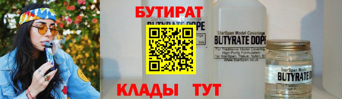 Alpha PVP СК кристаллы  Кокаин  Вход с VPN  ГАШИШ  Лысьва  Экстази  Кокаин  Меф МЯУ МЯУ кристаллы 