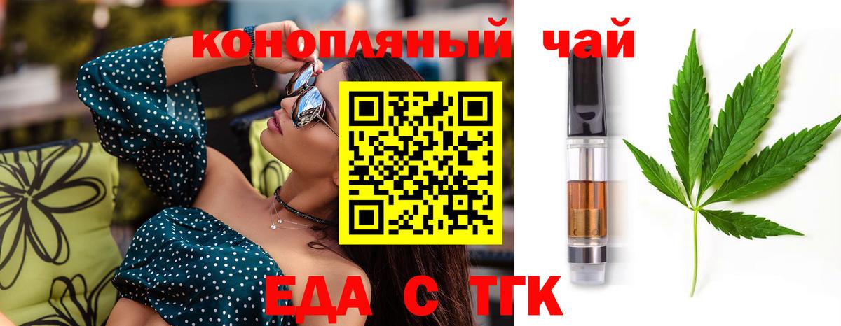 Cannafood марихуана  Вход с VPN  Лысьва 