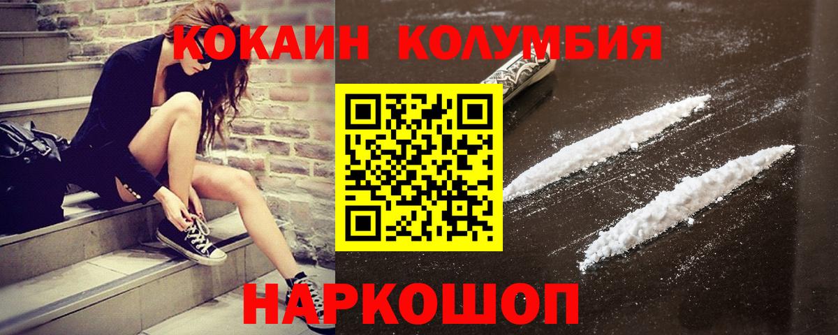 КОКАИН VHQ Лысьва