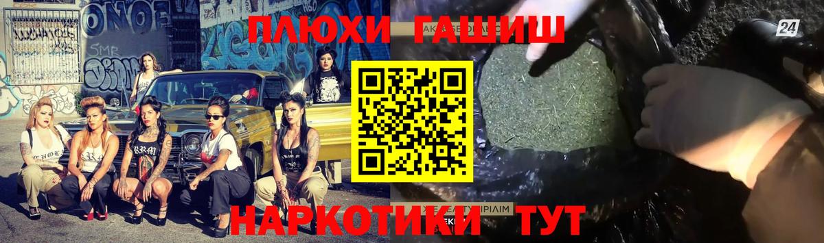 Гашиш Ice-O-Lator Лысьва