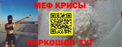 эйфоретик Донецк