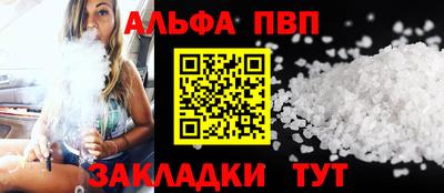 кокаин перу Заводоуковск
