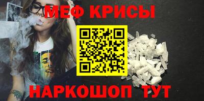 стафф Жуковский