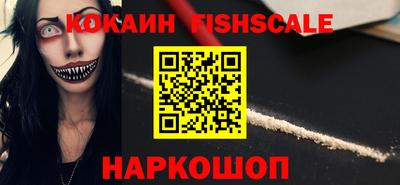 кокаин перу Заводоуковск