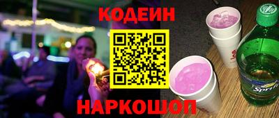 эйфоретик Донецк