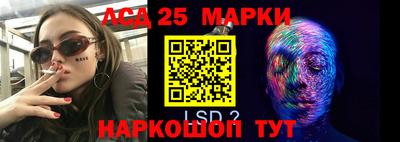 стафф Жуковский