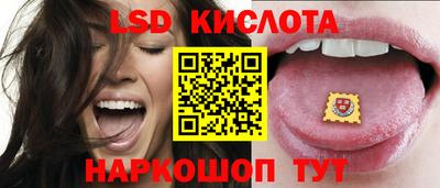 стафф Жуковский