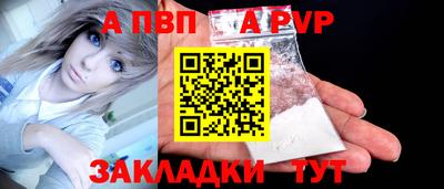 эйфоретик Донецк