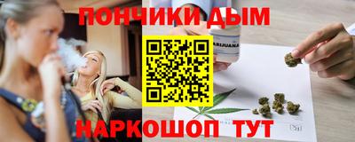 эйфоретик Донецк