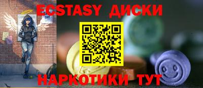 эйфоретик Донецк