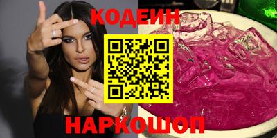эйфоретик Донецк