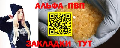 эйфоретик Донецк