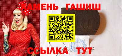 стафф Жуковский