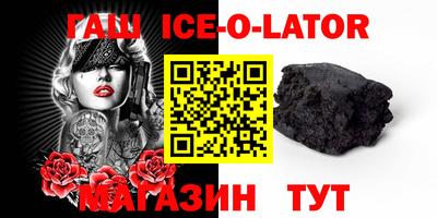 стафф Жуковский