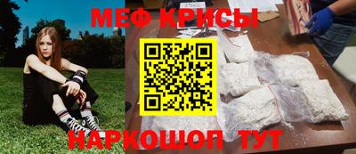 эйфоретик Донецк