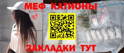 эйфоретик Донецк