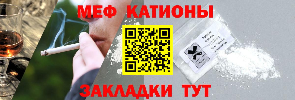 МЕФ мука Лысьва