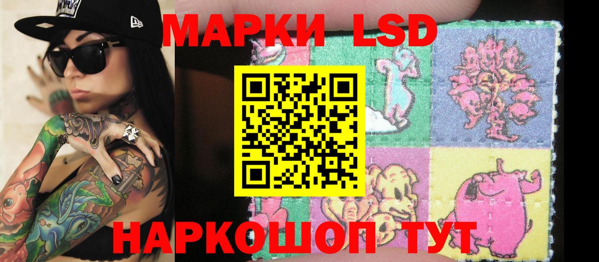 Марки N-bome 1,8мг Лысьва
