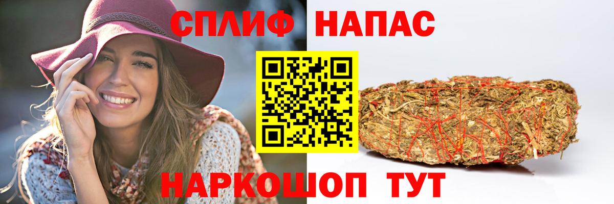 МАРИХУАНА LSD WEED  Бошки марихуана White Widow  Бошки Шишки VHQ  Вход с VPN  Лысьва 